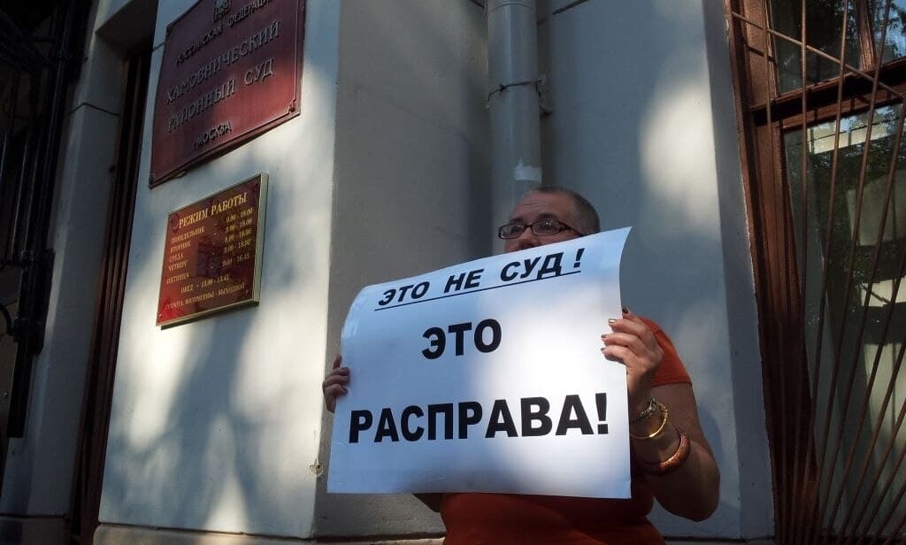 Суд над Pussy Riot: день первый